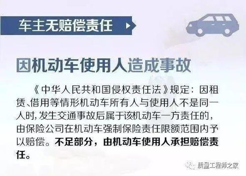 二、 童子命所涉及之健康困境与多灾多难现象