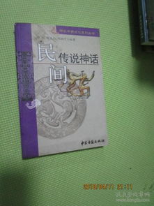 2.3 药王庙梦境预警与改名改运