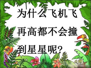3.1 脑筋急转弯的结构特征