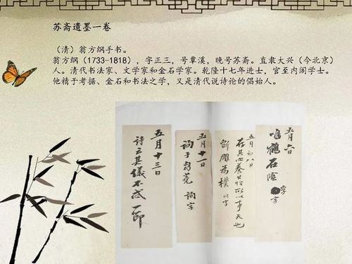 古典韵味的命名原则