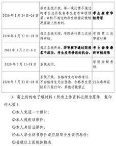 职业属性与字词选择之间的匹配关系