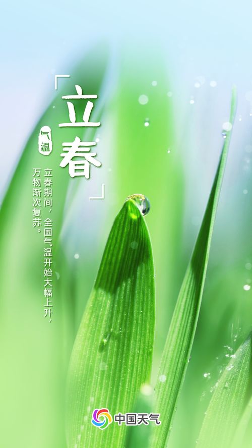 注：上述全部计算步骤均遵循《中华人民共和国《公历》编纂办法》（2019 年版）， 并参考 ISO 标准 ISO‑8601 中关于日期和时间段格式化要求，使得最终还是输出最终还是结果是具有全球兼容性。**