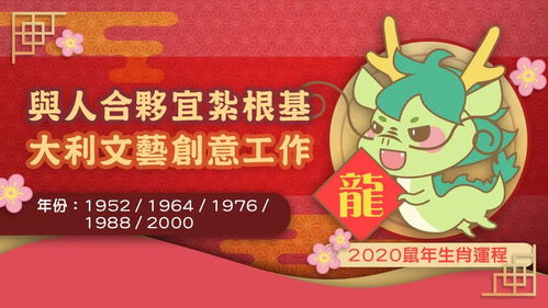 麦玲玲2026年属蛇运势具体预测和详细分析是什么？