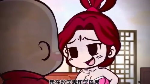 一人之下万人之上，这形容的是哪个生肖？