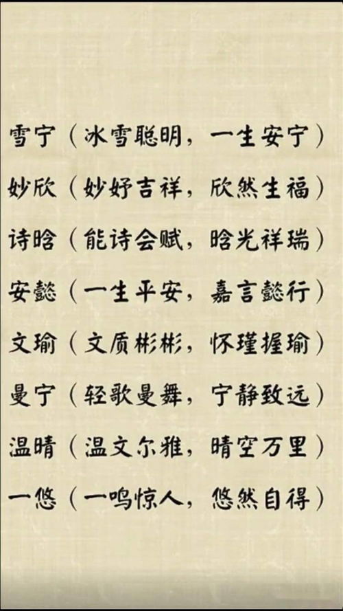 震惊！给郑姓宝宝起名竟然有这么多坑？！不堪后悔一辈子！