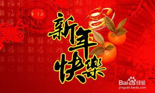祝福语的情感实际价值及其文化底蕴内涵