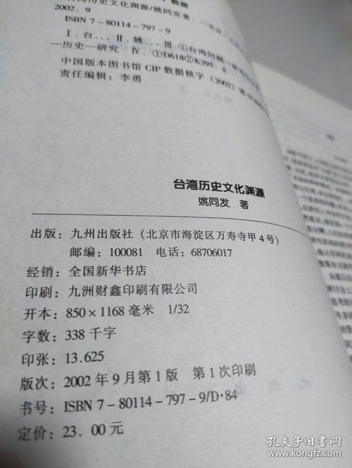 一、数字奇偶性公式及其历史渊源