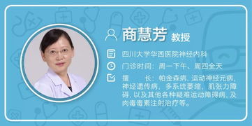 二、民间迷信说法与科学研究证据材料对比探究