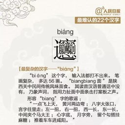 星字形象与财运预测机制