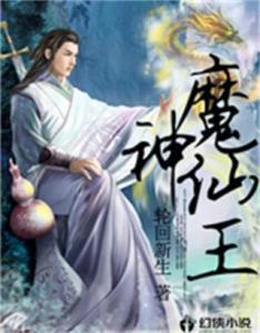 2. 汉代开国者的天命逻辑：刘邦与刘秀