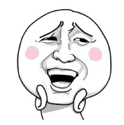 4. 表情：面瘫才是真谛