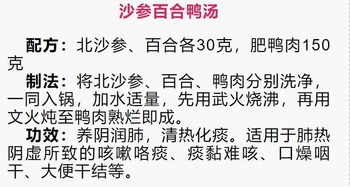 （一）正字与季节、地域之关联