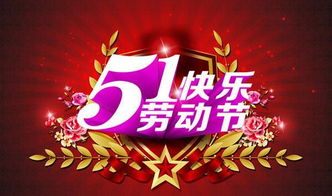 (3) 2007 年黄金周取消与单日回归