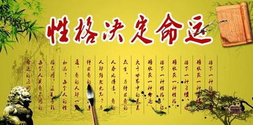 ：“印星”与“食伤”在命理性格塑造中的辩证统一