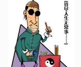 八字预测真的可信吗？它属于迷信还是科学？