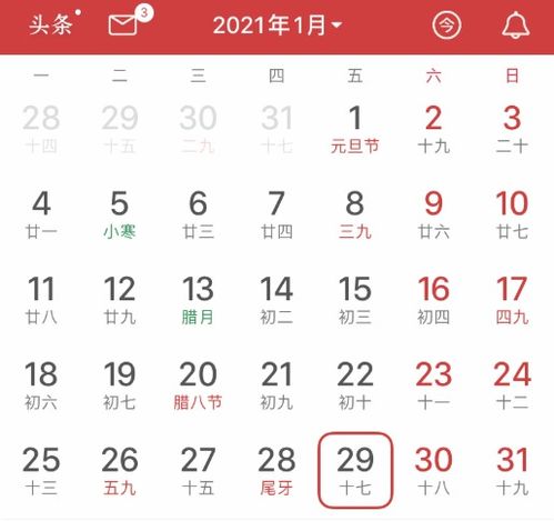 2026年壬寅年腊月葬坟吉日时辰和5月安葬吉日具体是哪一天？