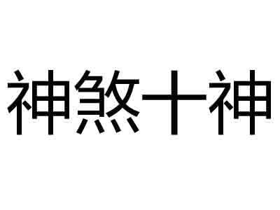 孩子名字取凶是吉合适吗？这样的名字主凶意味深长，是否需要改？
