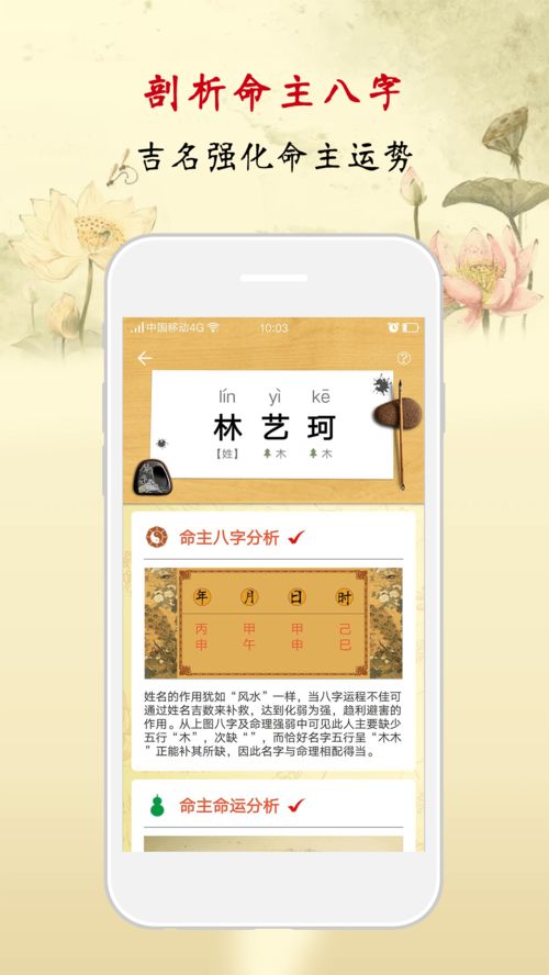 宝宝起名找算命先生靠谱吗？小孩起名如何根据生辰八字？