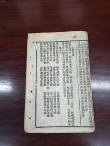 一、 六壬课式的基本排布及其象征意义
