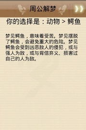 (2) 转化解析法（转 示 法）