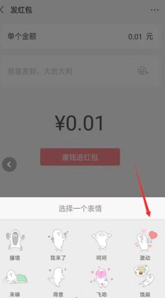 2.2 金额较大较小背后的象征意义