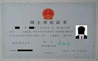 风水学位：从本科到博士的忽悠之路