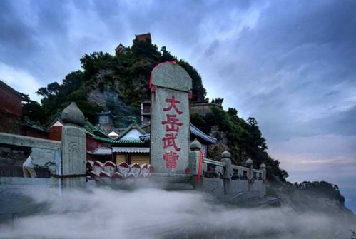 武当山第三签解签完整版，南岩灵签全集的详细解读是怎样的？