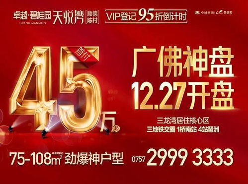 三、  市场饱和度与竞争格局的经济学分析