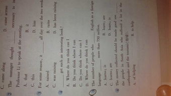 今晚必出准确生肖，五行八作对应的最准确生肖是什么生肖？