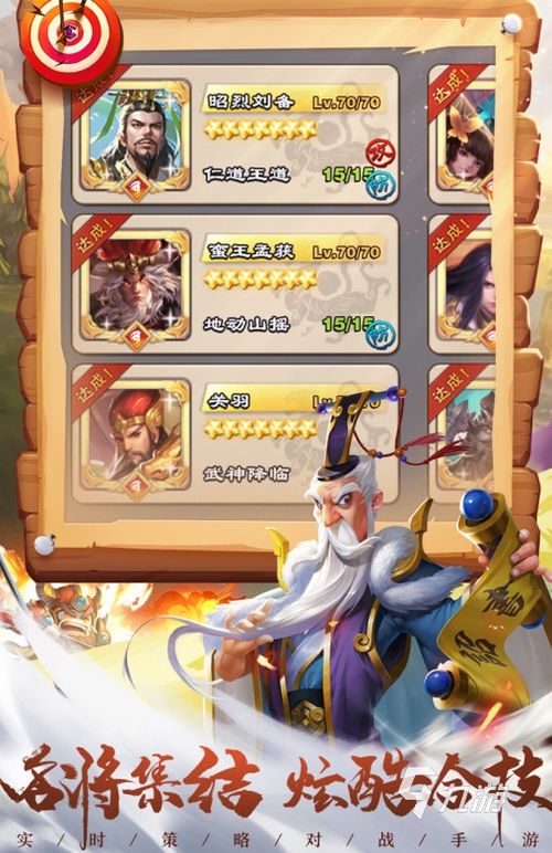 3. 游戏里的罗盘怎么转?