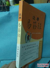 传承考证：历史持续发展渊源及文化底蕴作用于力解析