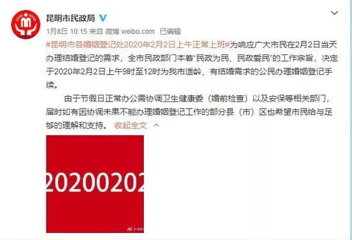 二、风水学视角：吉凶神煞的交织