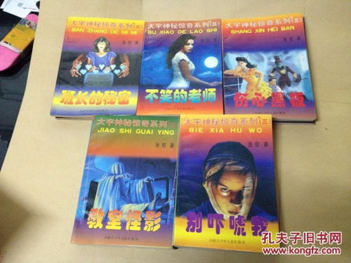 1.1 文献来源与研究方法