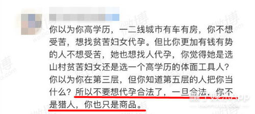 一、前言：第三者介入行为与婚姻契约价值观念之间的不协调冲突性探究