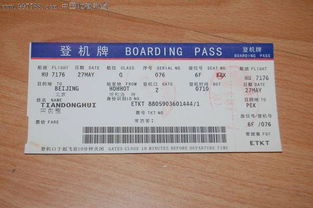 我的天呐！这价格是认真的吗？