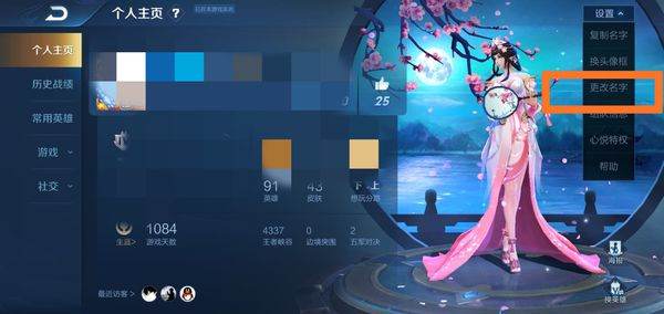 二、深入：网名背后的心理暗示