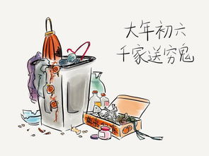 A. “送贫穷”——从物品到精神层面双沉重排斥