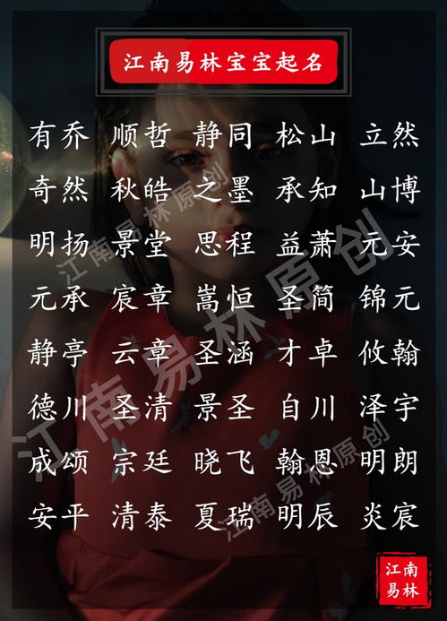 四、 风水国学的借鉴：平衡和谐与稳重感的营造