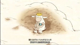 蛇见羊哭断肠中，究竟是谁在哭泣，为何哭得如此伤心？