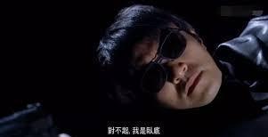 对《根鸟》产生恐惧之初步探讨
