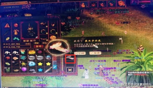 三、 星宿值神的方位与象征