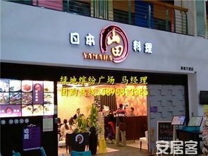 三、 招牌作为店铺形象代表之功能阐释