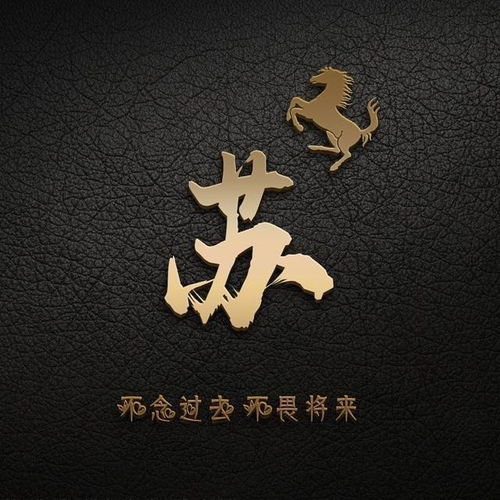 微信唯美名字的生肖星座风水解析（玄学版）