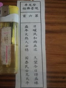 观音灵签51解友情和58签婚姻真人解说，能否详细解读一下？