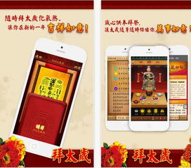 电脑批八字大运免费准确吗？真的靠谱吗？
