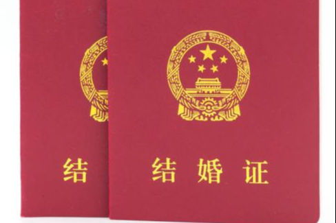 2025年12月22日领证结婚，这个日子登记吉利吗？