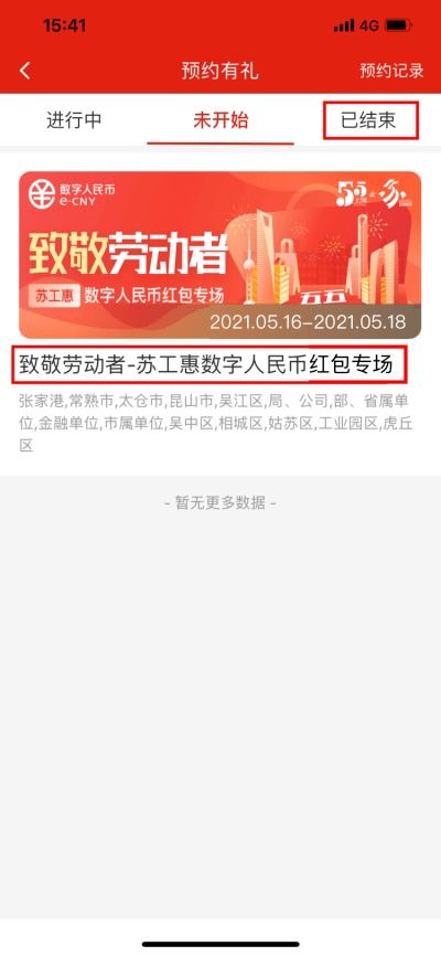 一、 传统方式与现代化的交融：择日之道的文化底蕴根基