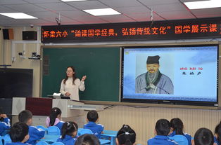 国学经典社团的定位与历史渊源