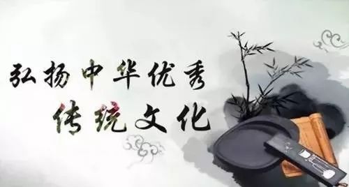 一、 从中国传统文化视角解读