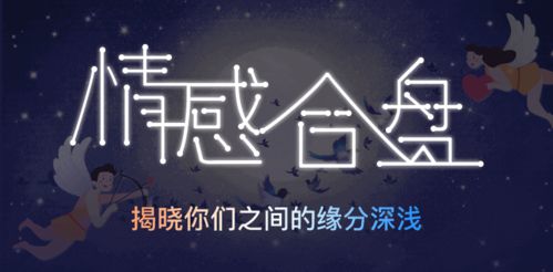 笔画差一划之情侣